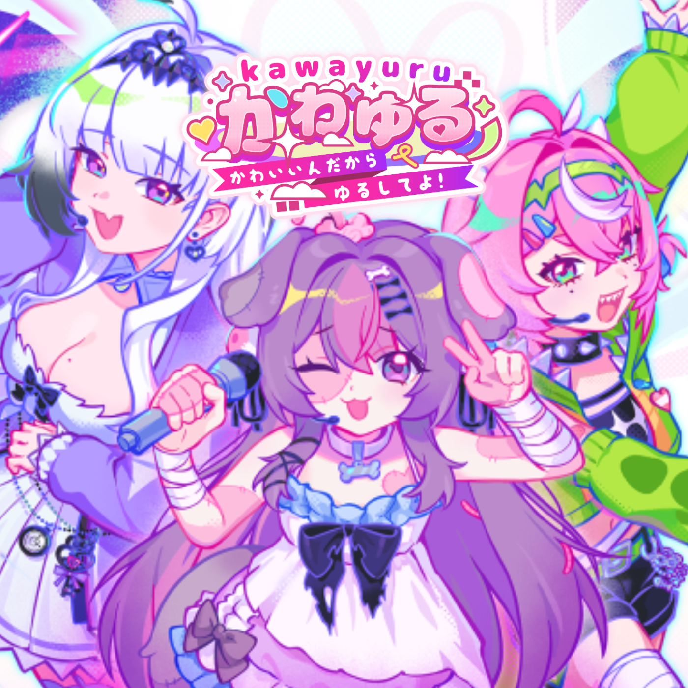 Kawayuru Merch